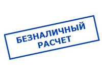 Магазин электротехнических товаров Проф Ток в Звенигове - оплата по безналу